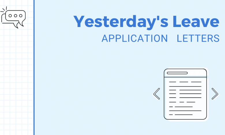 Application for Yesterday's Leave Samples, Templates, and Specimens